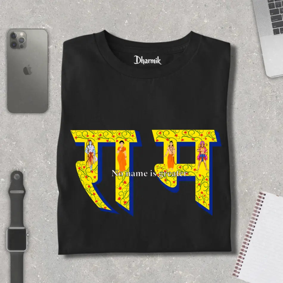 Ram Madhubani Style Premium Dharmik T-Shirt
