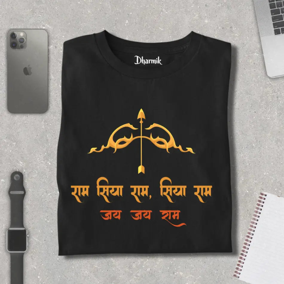 Jai Jai Ram Premium Dharmik T-Shirt