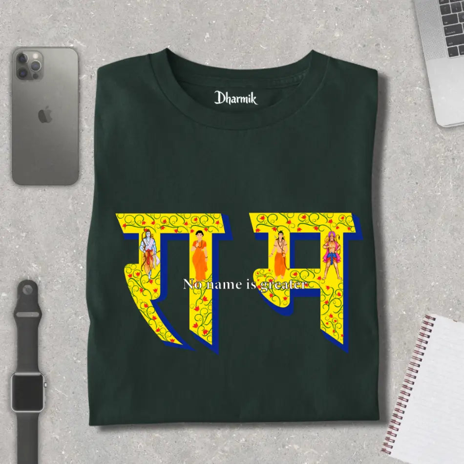 Ram Madhubani Style Premium Dharmik T-Shirt