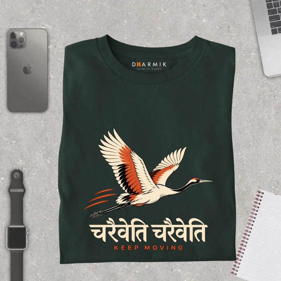 Charaiveti Keep Moving Unisex T-Shirt