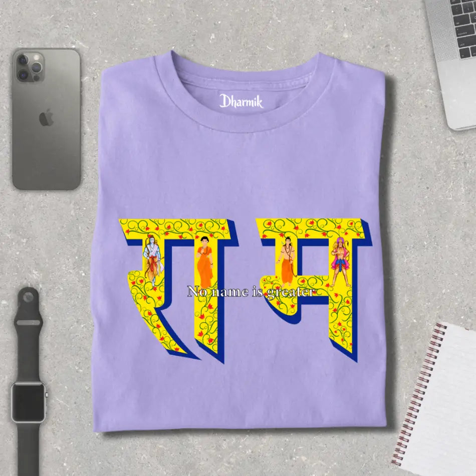 Ram Madhubani Style Premium Dharmik T-Shirt