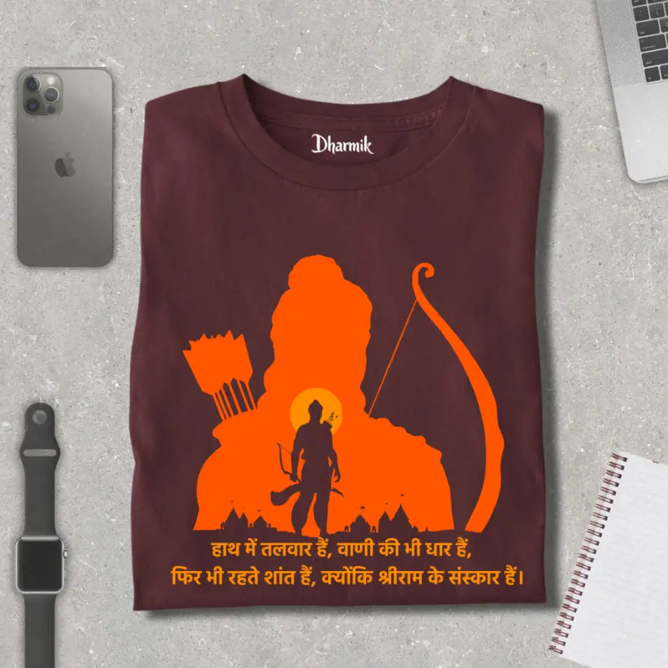 Shri Ram Sanskar Spiritual Premium T-Shirt