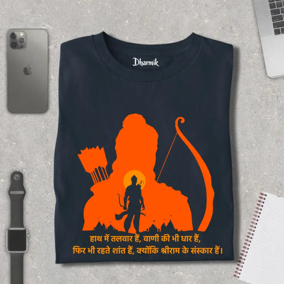 Shri Ram Sanskar Spiritual Premium T-Shirt