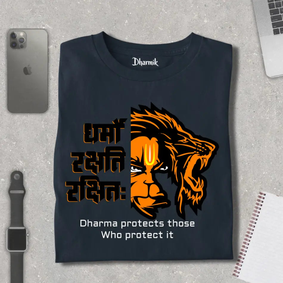 Ugr Hanuman Dharmo Rakshati Rakshitah Premium T-Shirt