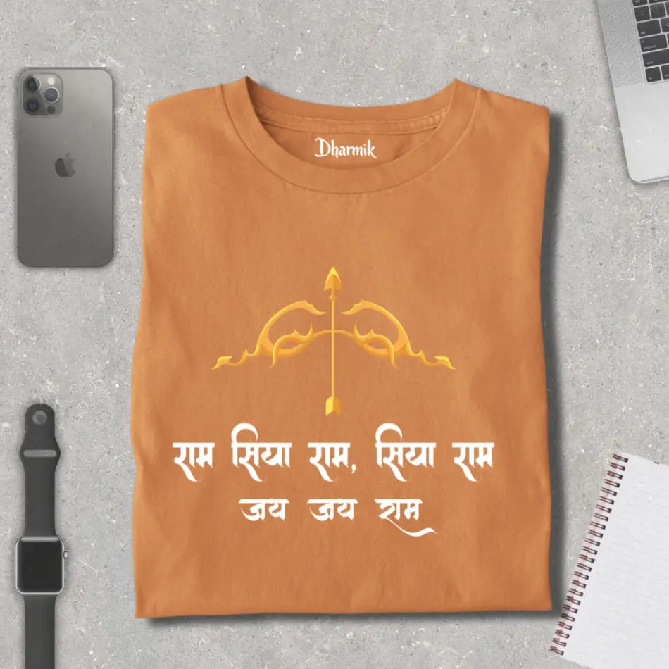 Jai Jai Ram Premium Dharmik T-Shirt