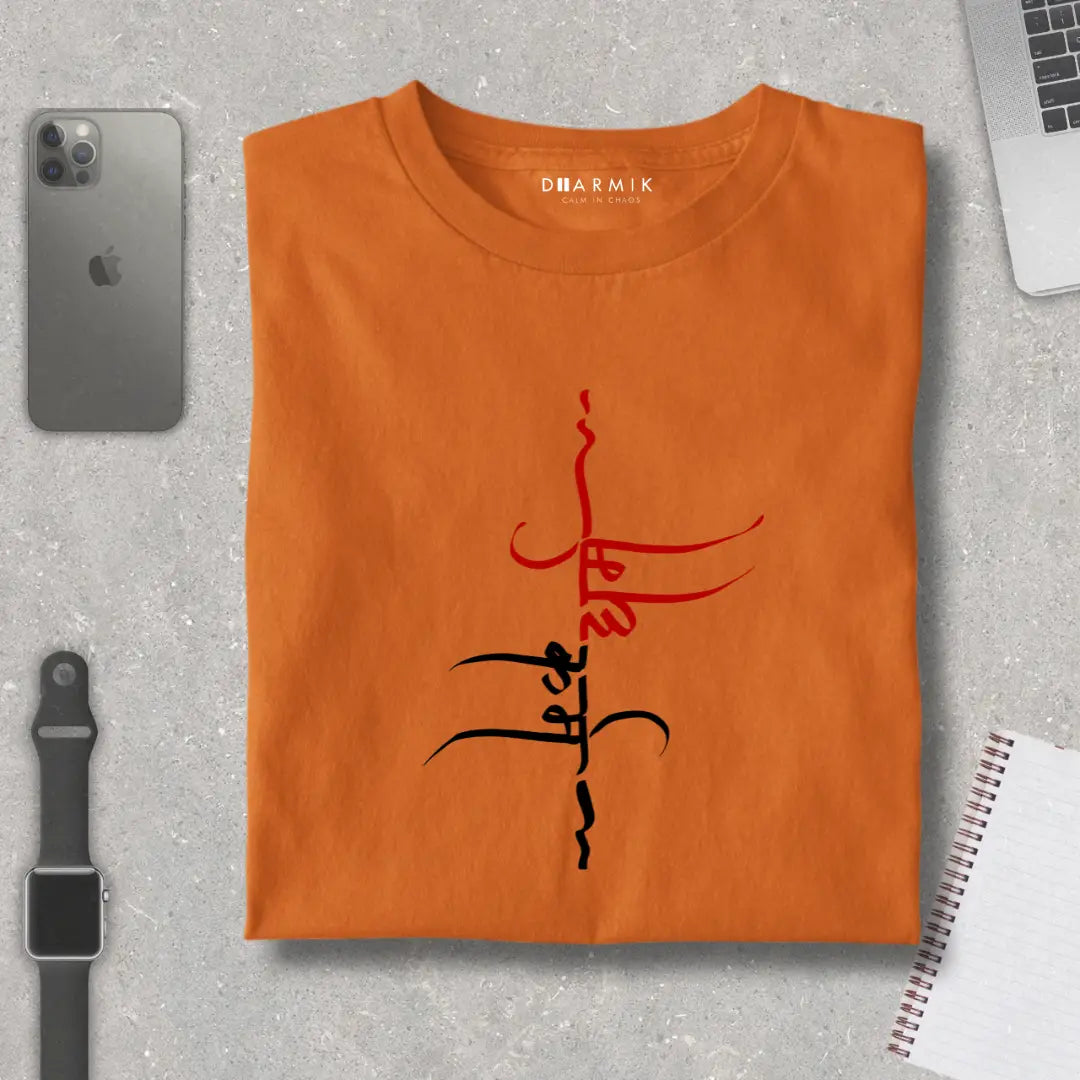 Karma Dharma – Shiva Edition T-Shirt