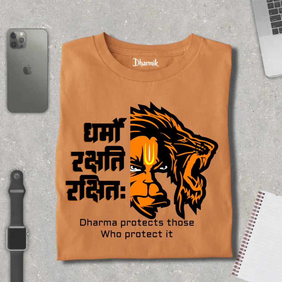 Ugr Hanuman Dharmo Rakshati Rakshitah Premium T-Shirt