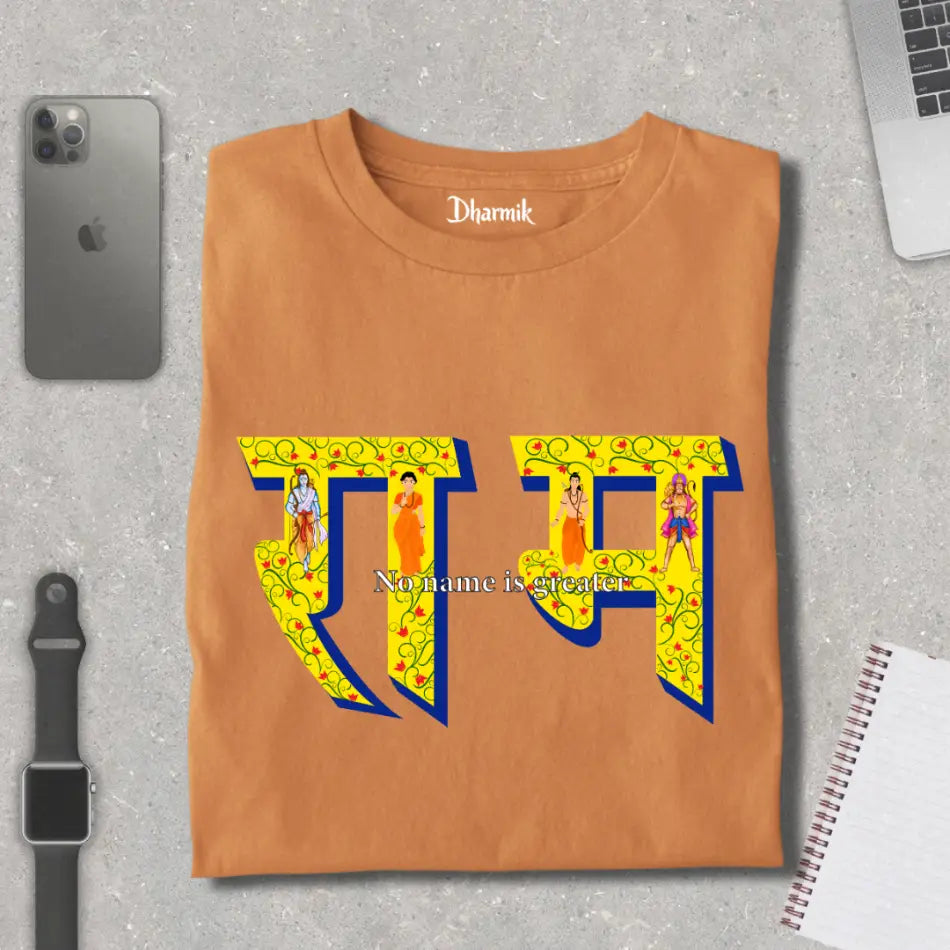 Ram Madhubani Style Premium Dharmik T-Shirt
