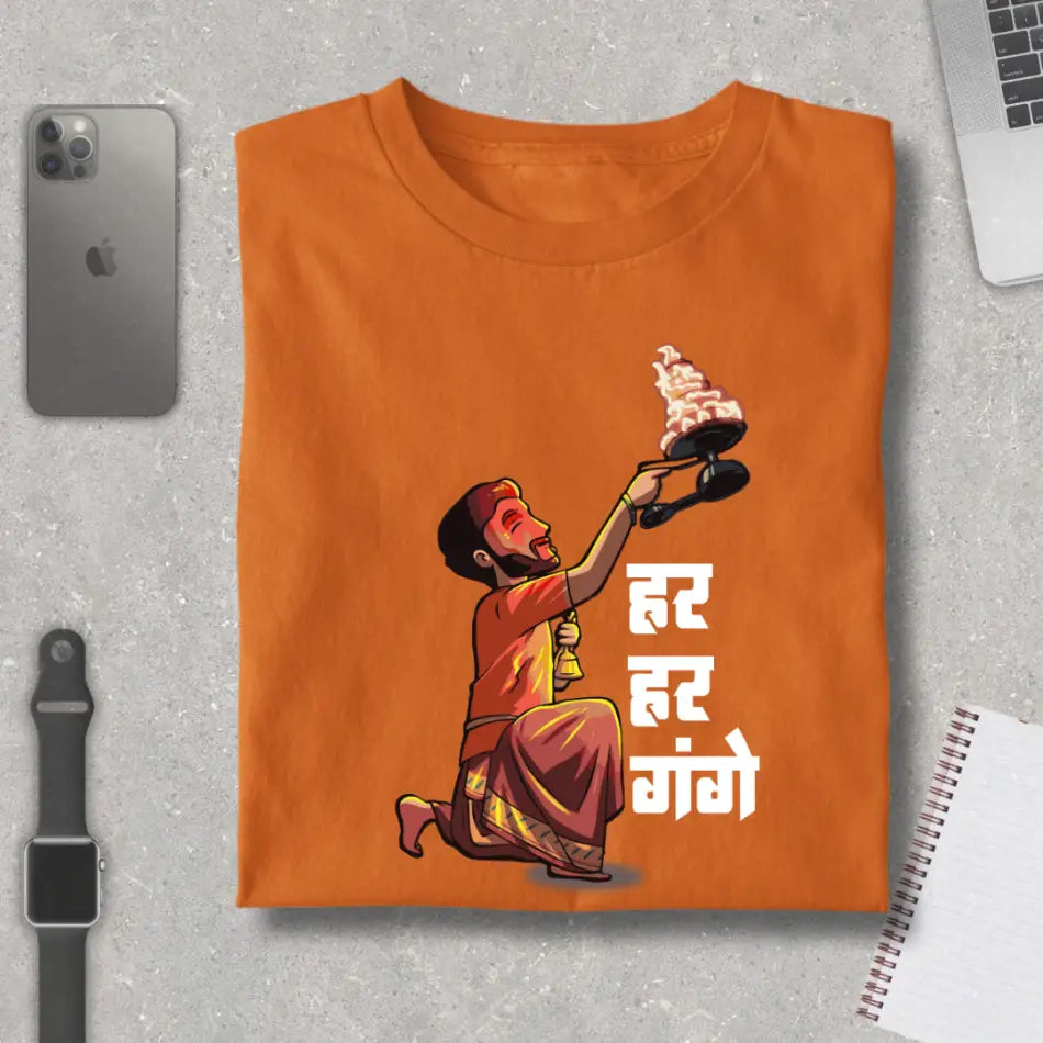 Har Har Gange- Ganga Arti Premium Unisex T-Shirt