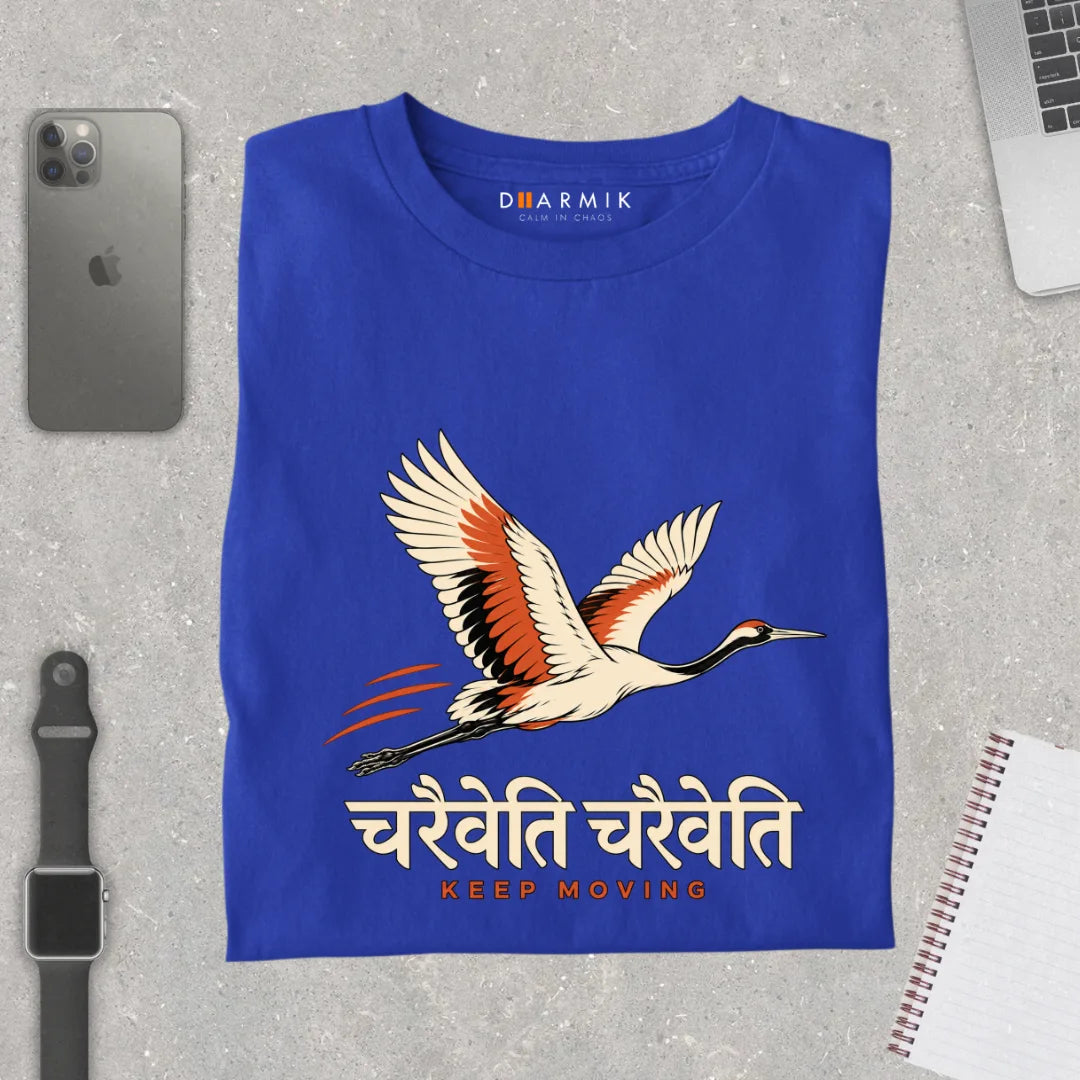 Charaiveti Keep Moving Unisex T-Shirt