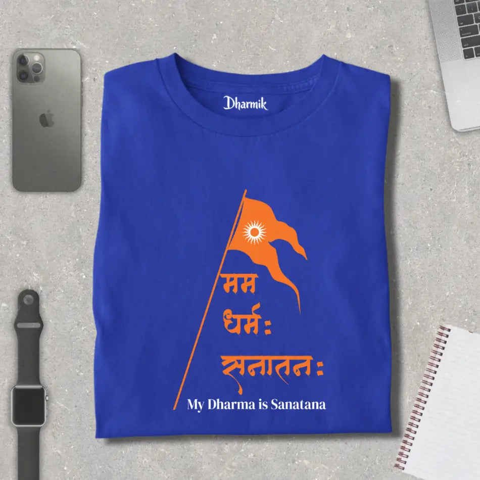 Sanatana Path Spiritual Premium T-Shirt