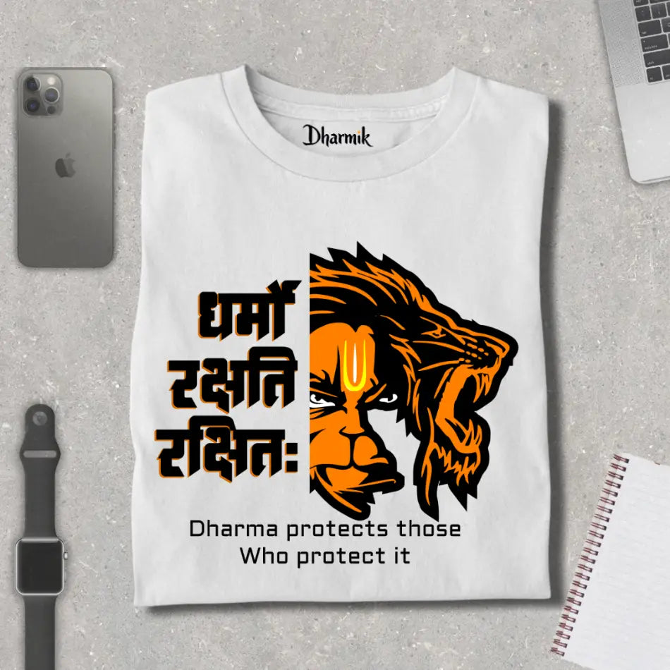 Ugr Hanuman Dharmo Rakshati Rakshitah Premium T-Shirt