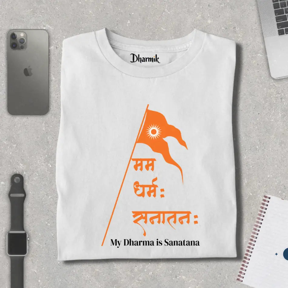 Sanatana Path Spiritual Premium T-Shirt
