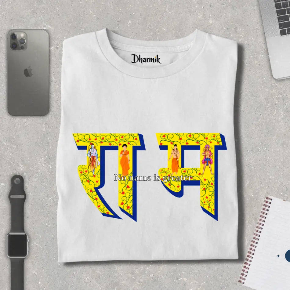 Ram Madhubani Style Premium Dharmik T-Shirt