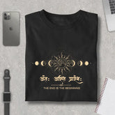 Antah Asti Prarambh - Cosmic Cycle Pure Cotton T-Shirt