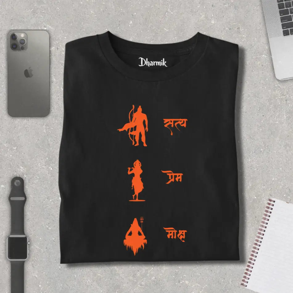Satya Prem Moksha Spiritual Premium T-Shirt