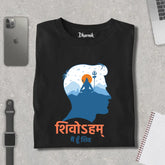 Shivoham Maha Shivratri Premium T-Shirt for Men