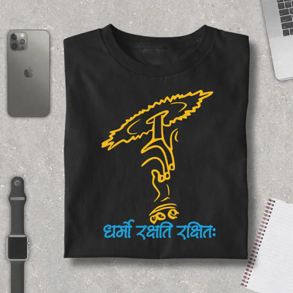 Sudarshana Chakra Dharmo Rakshati Rakshitah Premium T-Shirt