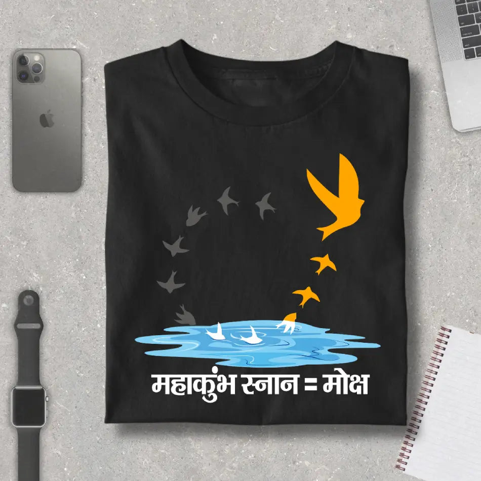 Mahakumbh Moksha Premium T-Shirt