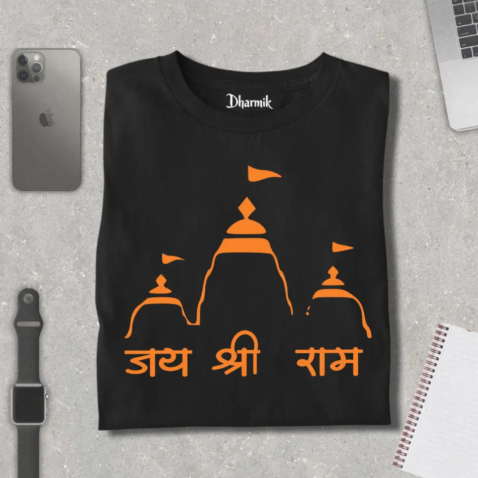 Jai Shri Ram Premium T-Shirt
