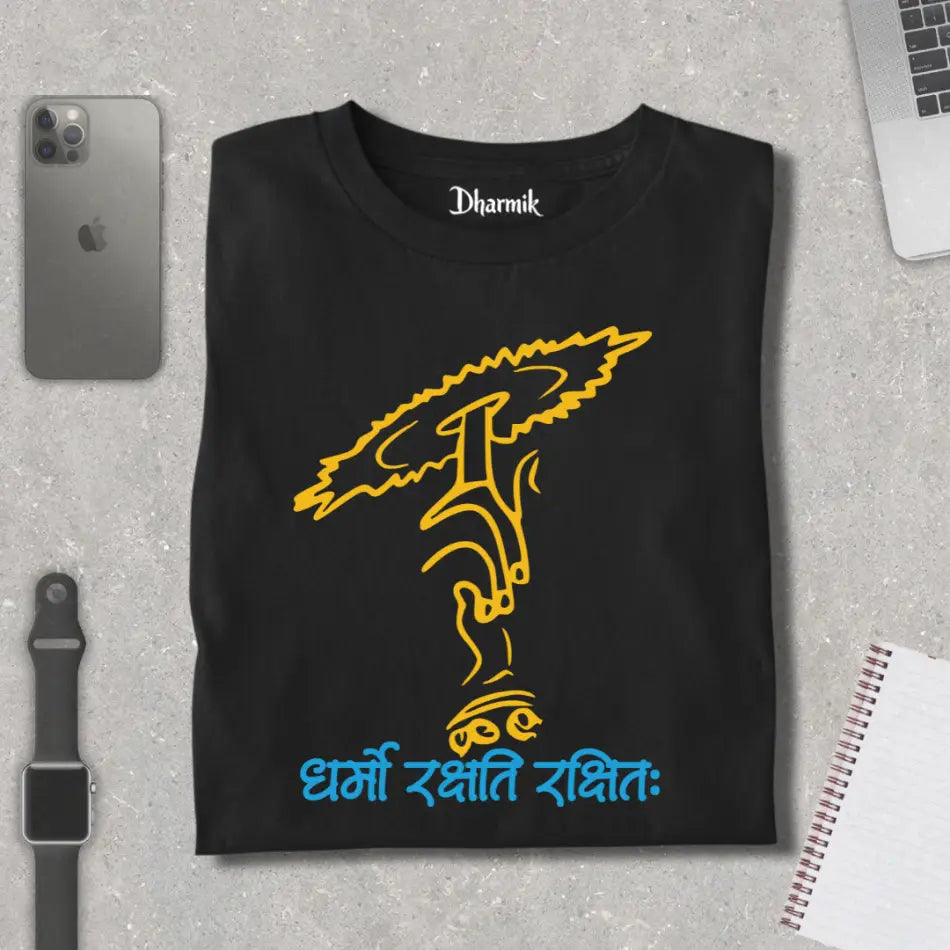 Sudarshana Chakra Dharmo Rakshati Rakshitah Premium T-Shirt