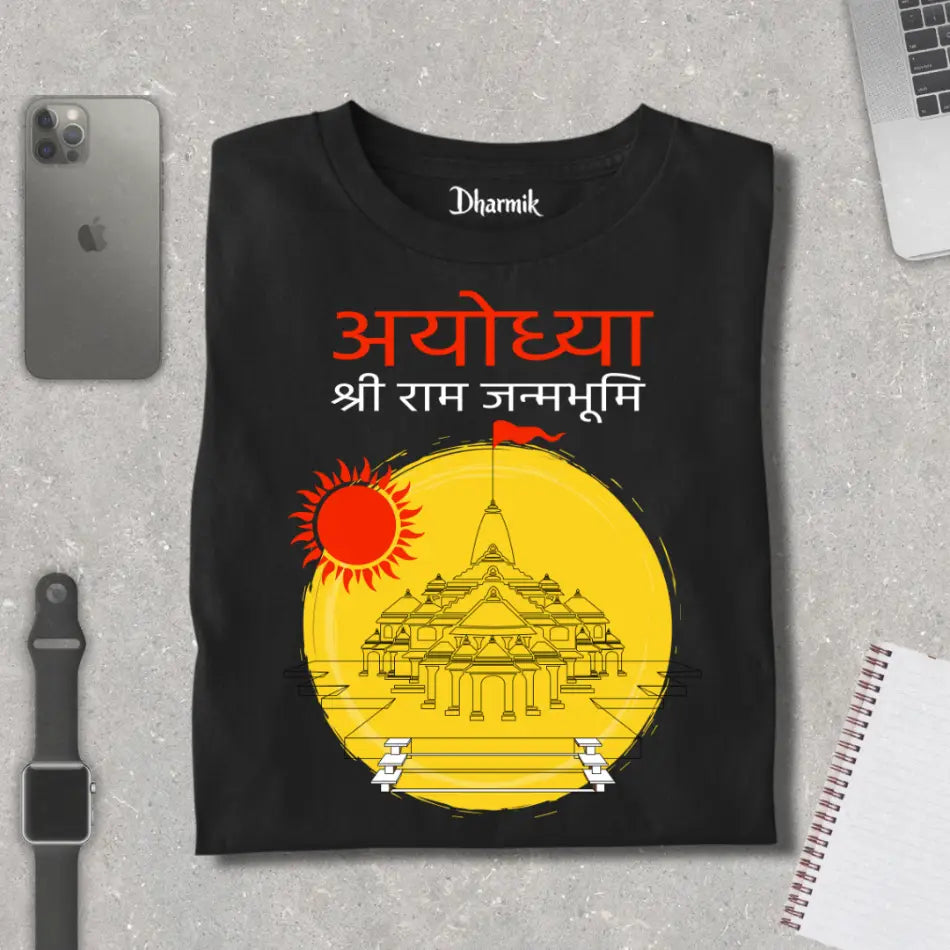 Ayodhya Ram Janmbhoomi Hindi Premium T-Shirt