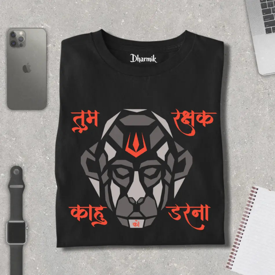 Tum Rakshak Kahu ko Darna - Premium T-Shirt