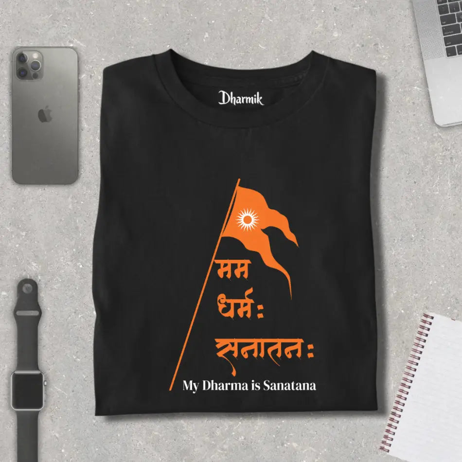 Sanatana Path Spiritual Premium T-Shirt