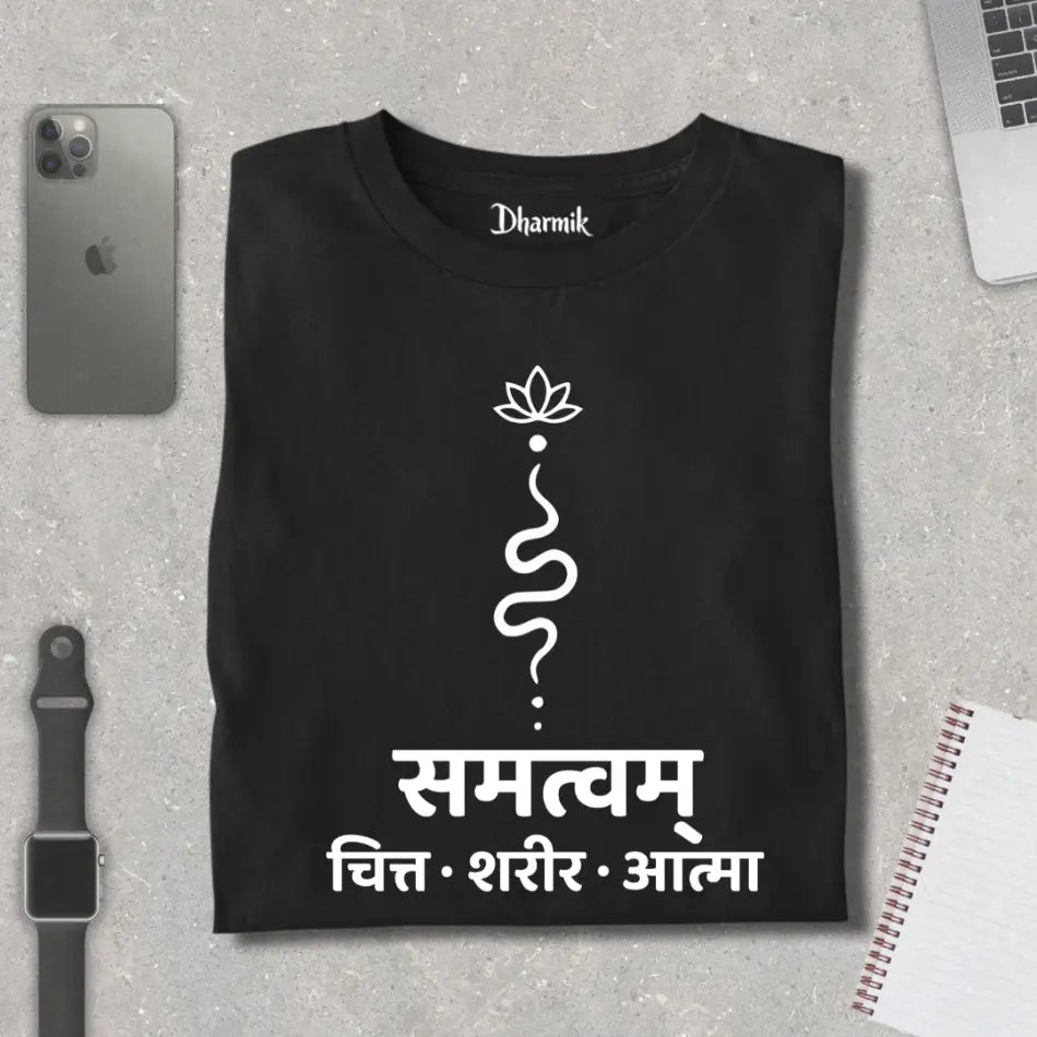 Samatavam: Chit Sharir Aatma Premimum Unisex Tshirt