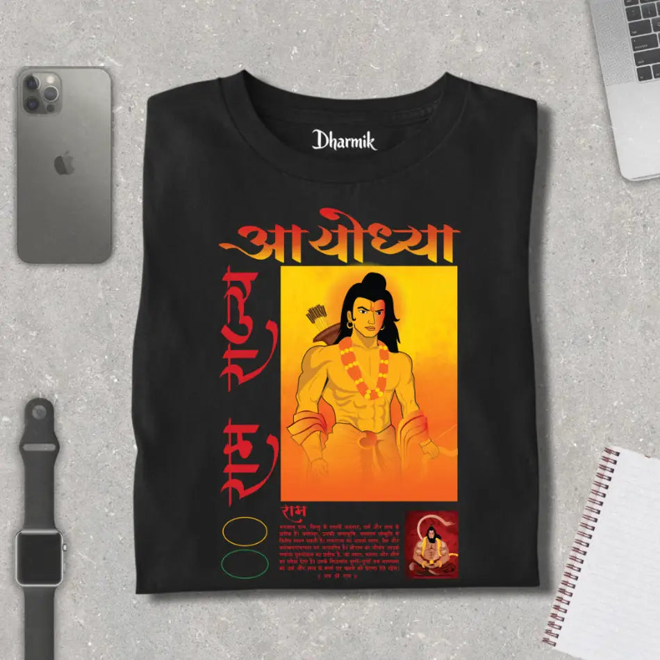 Ayodhya Ram Rajya Premium T-Shirt