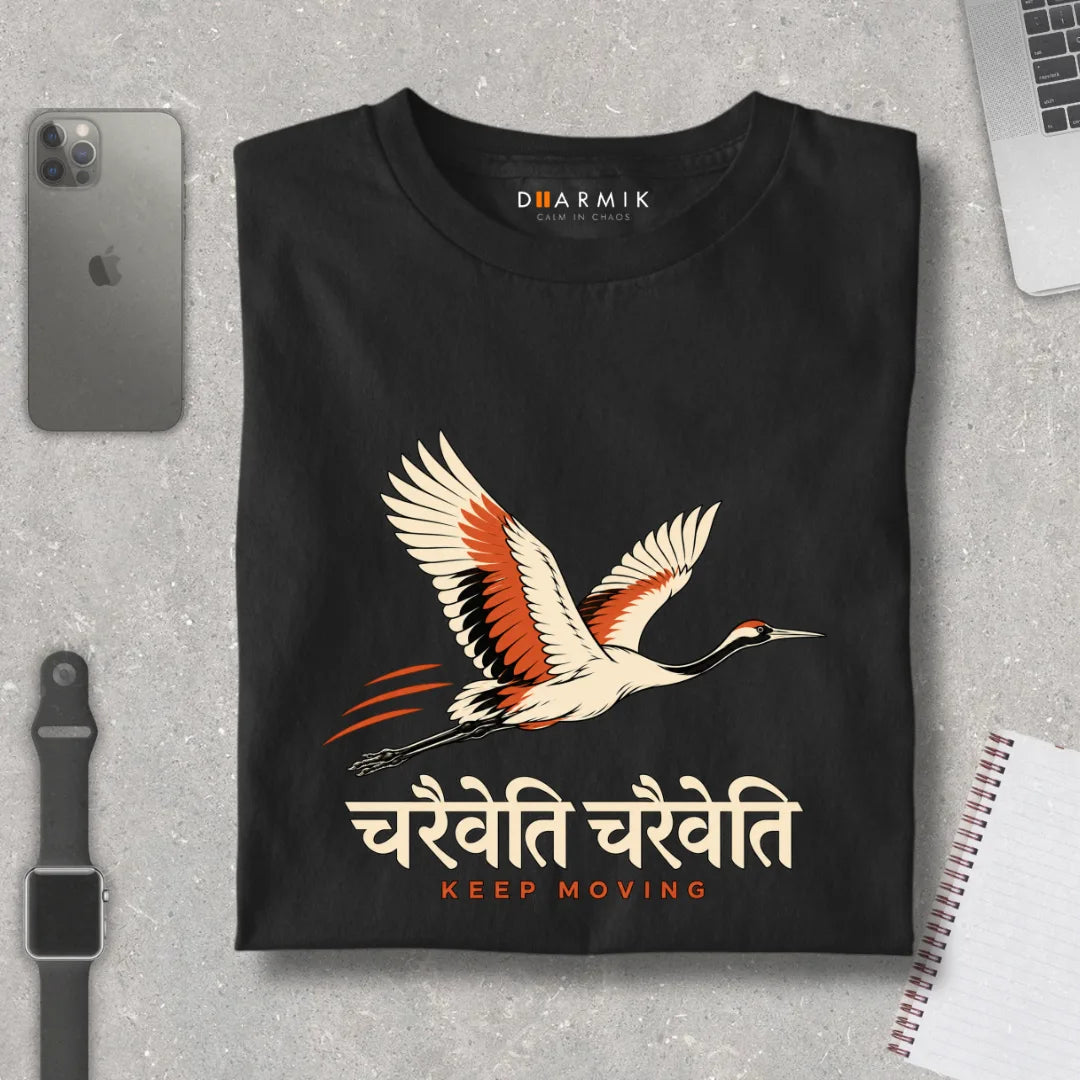 Charaiveti Keep Moving Unisex T-Shirt