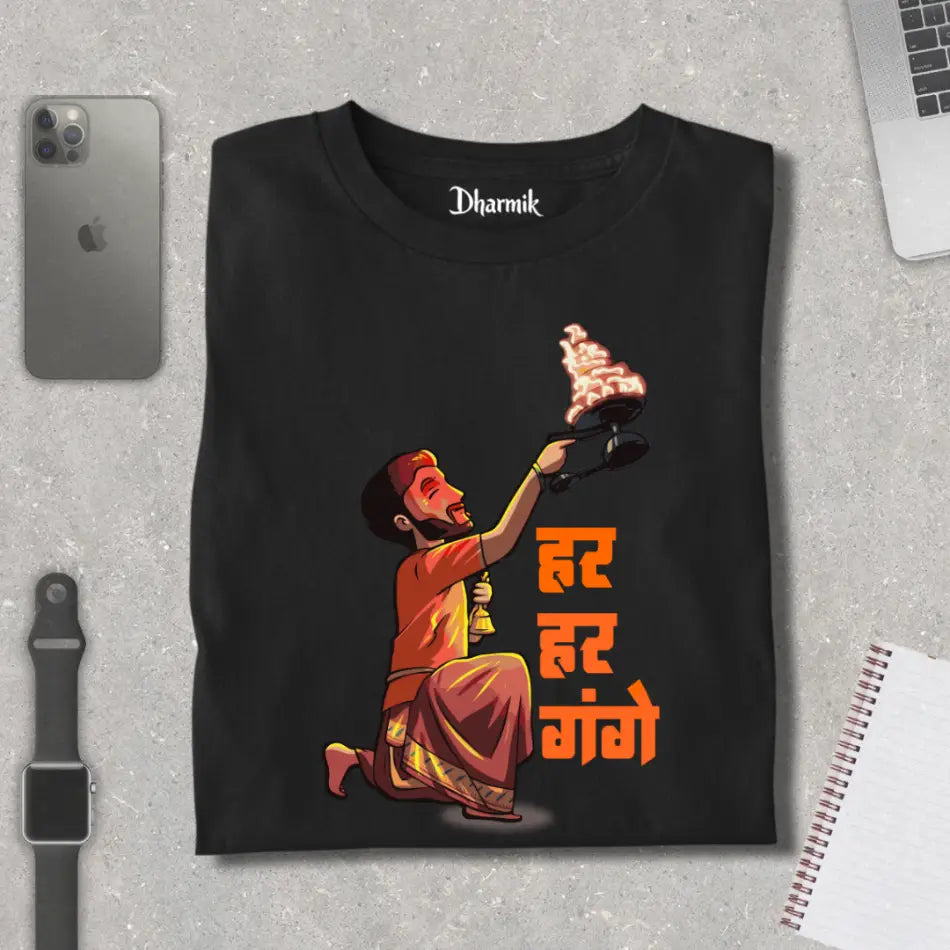 Har Har Gange- Ganga Arti Premium Unisex T-Shirt