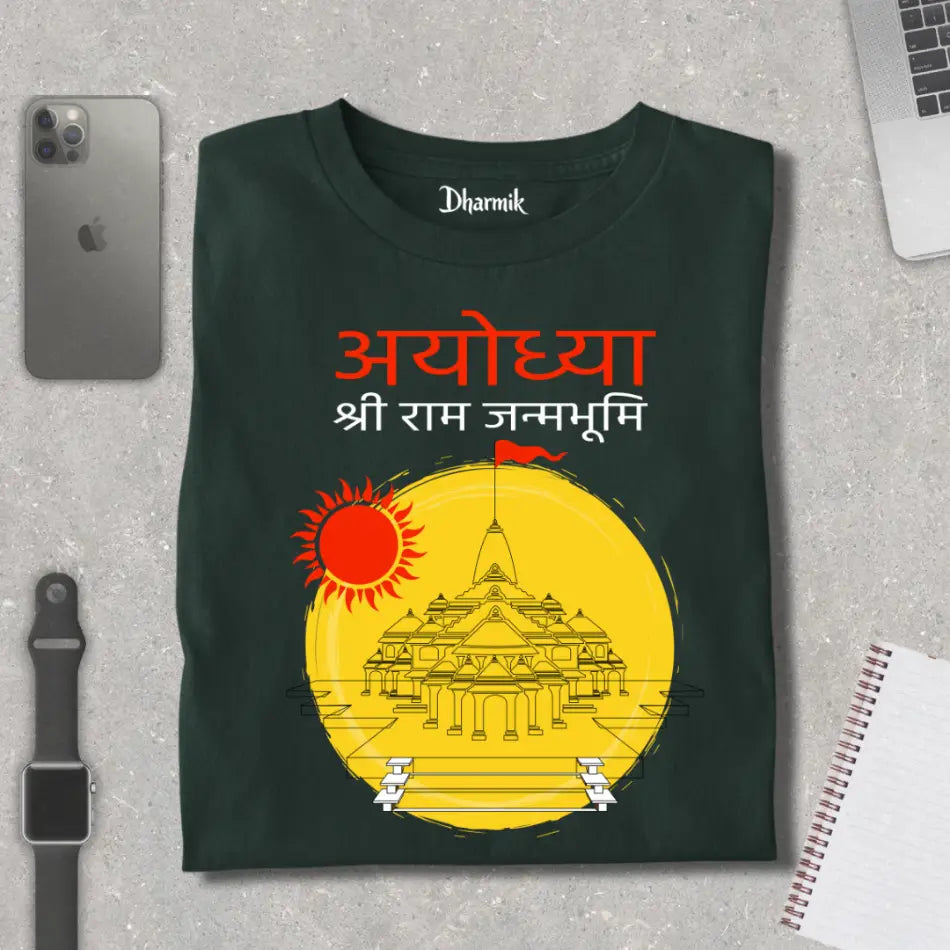 Ayodhya Ram Janmbhoomi Hindi Premium T-Shirt