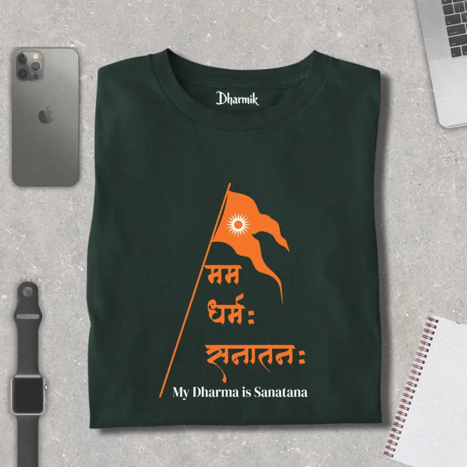 Sanatana Path Spiritual Premium T-Shirt