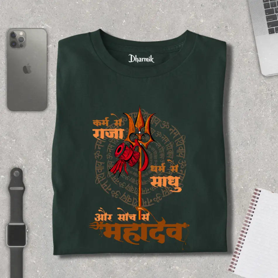 Om Namah Shivay Premium Unisex T-shirt