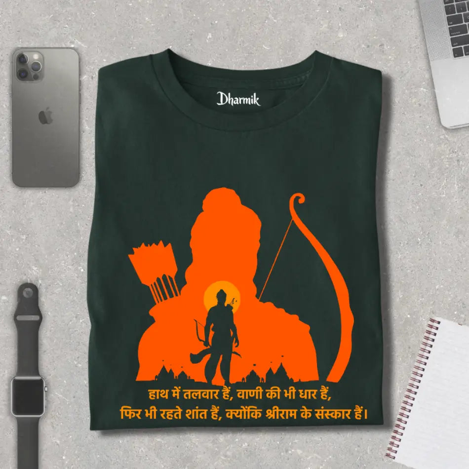 Shri Ram Sanskar Spiritual Premium T-Shirt