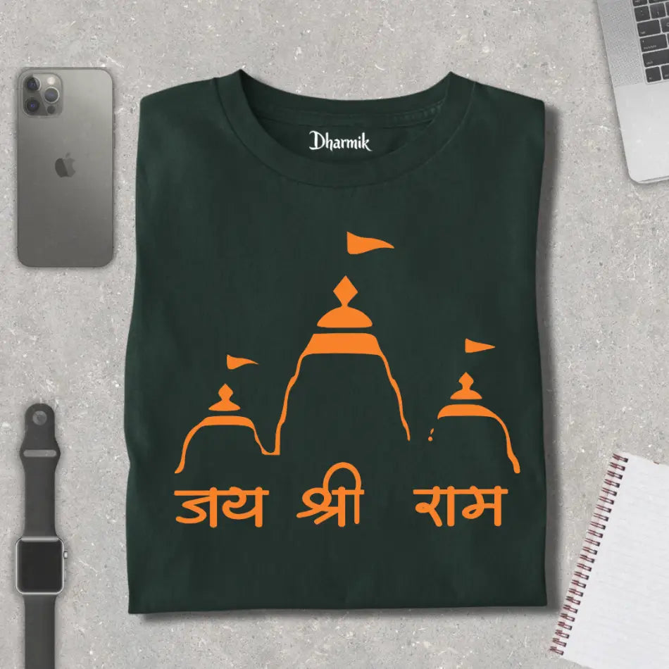 Jai Shri Ram Premium T-Shirt