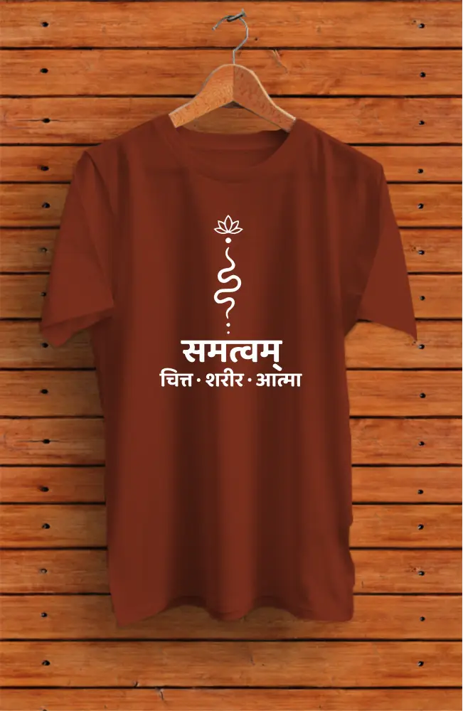 Samatavam: Chit Sharir Aatma Premimum Unisex Tshirt