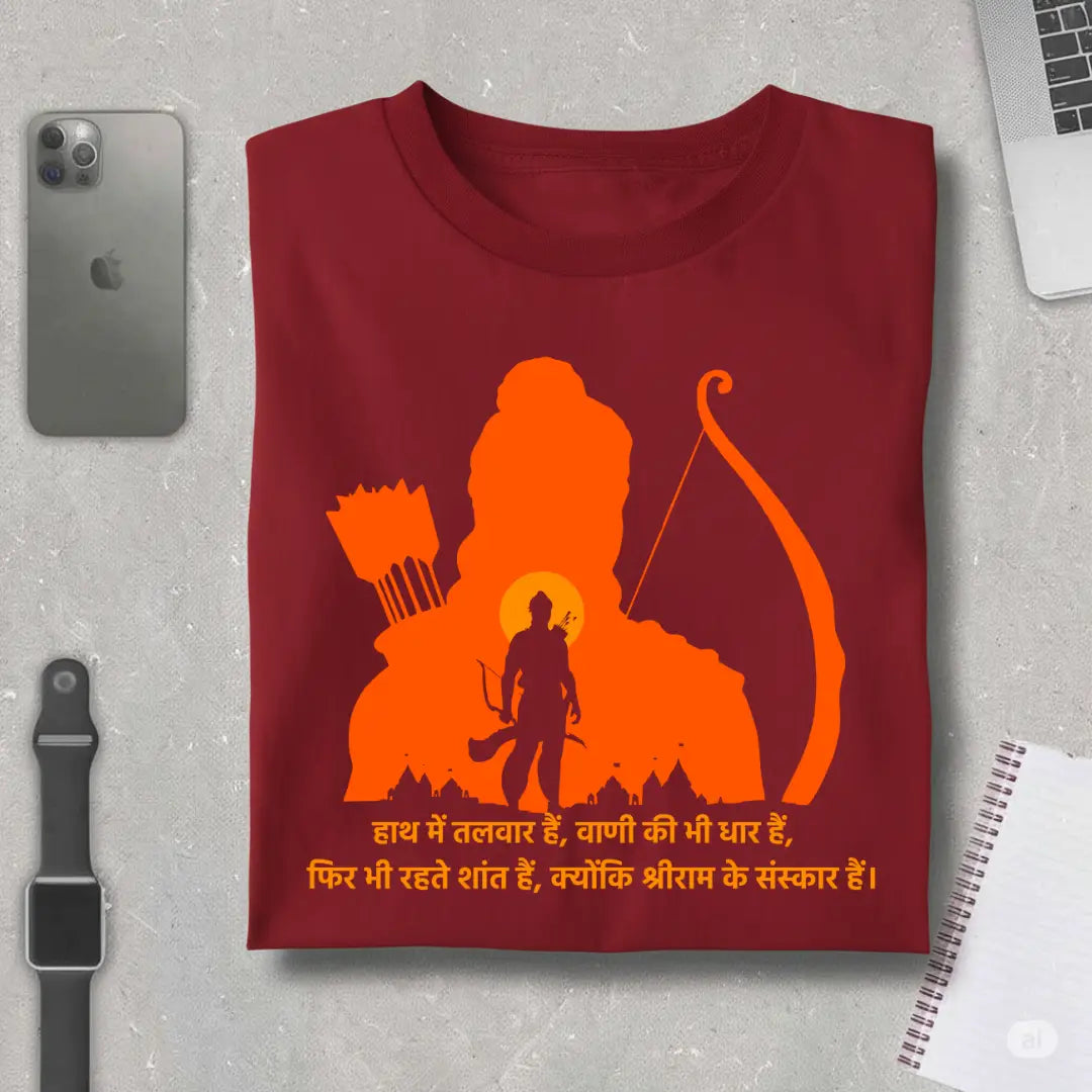 Shri Ram Sanskar Spiritual Premium T-Shirt