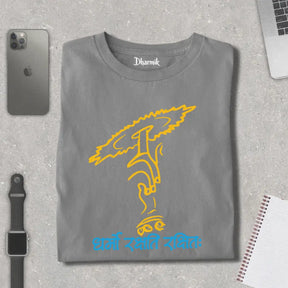 Sudarshana Chakra Dharmo Rakshati Rakshitah Premium T-Shirt