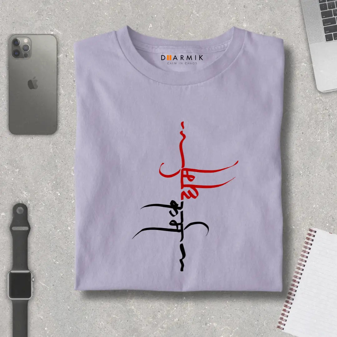 Karma Dharma – Shiva Edition T-Shirt
