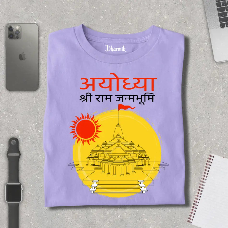 Ayodhya Ram Janmbhoomi Hindi Premium T-Shirt
