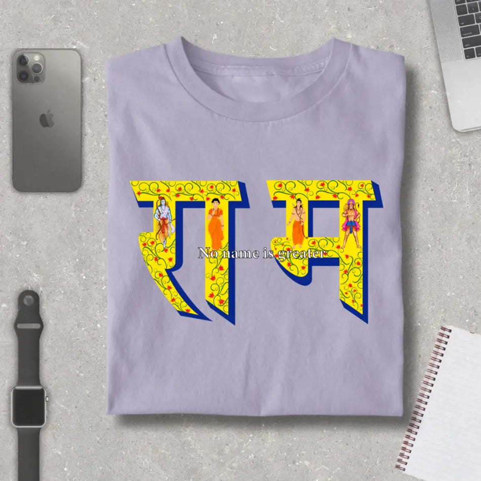 Ram Madhubani Style Premium Dharmik T-Shirt