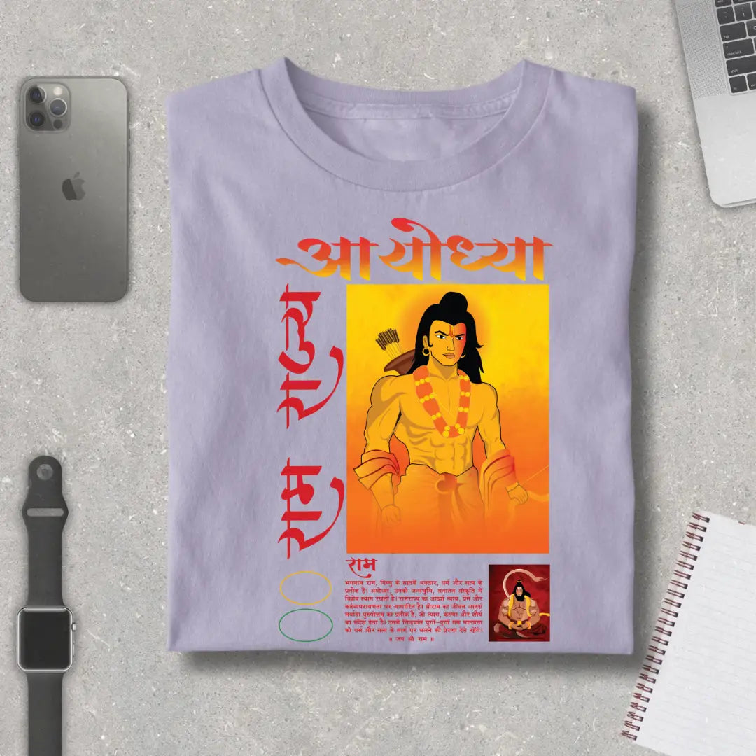 Ayodhya Ram Rajya Premium T-Shirt