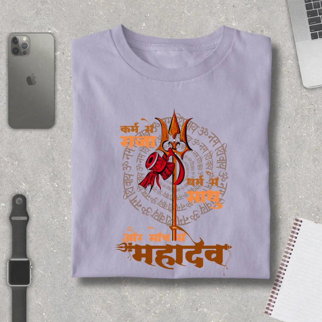 Om Namah Shivay Premium Unisex T-shirt