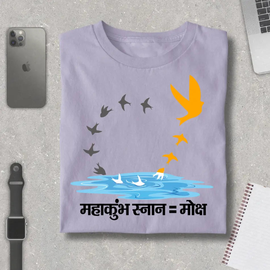 Mahakumbh Moksha Premium T-Shirt