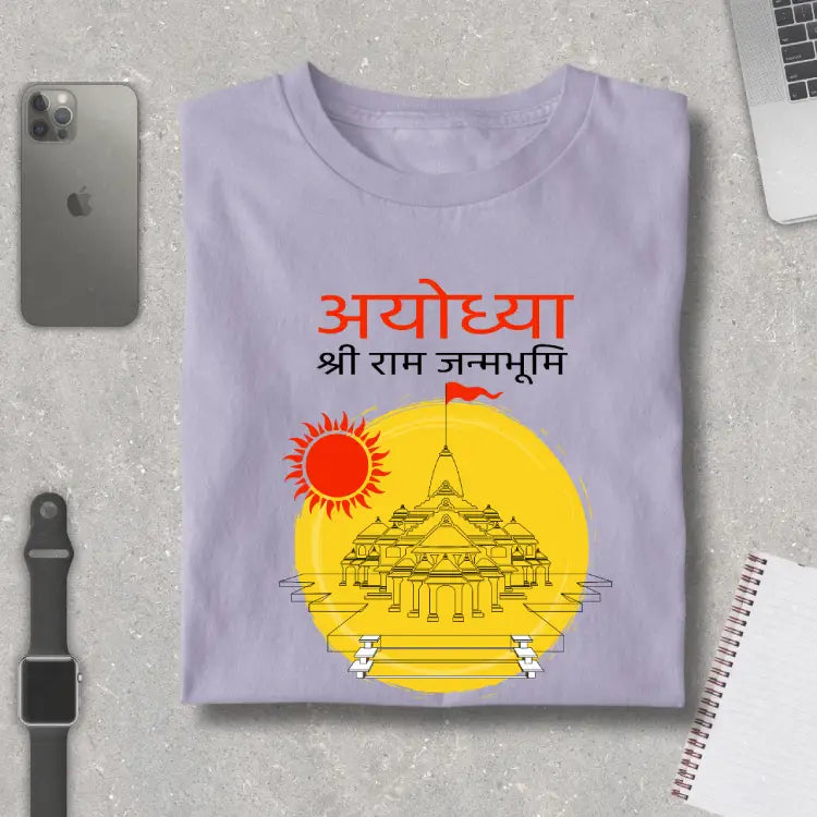 Ayodhya Ram Janmbhoomi Hindi Premium T-Shirt