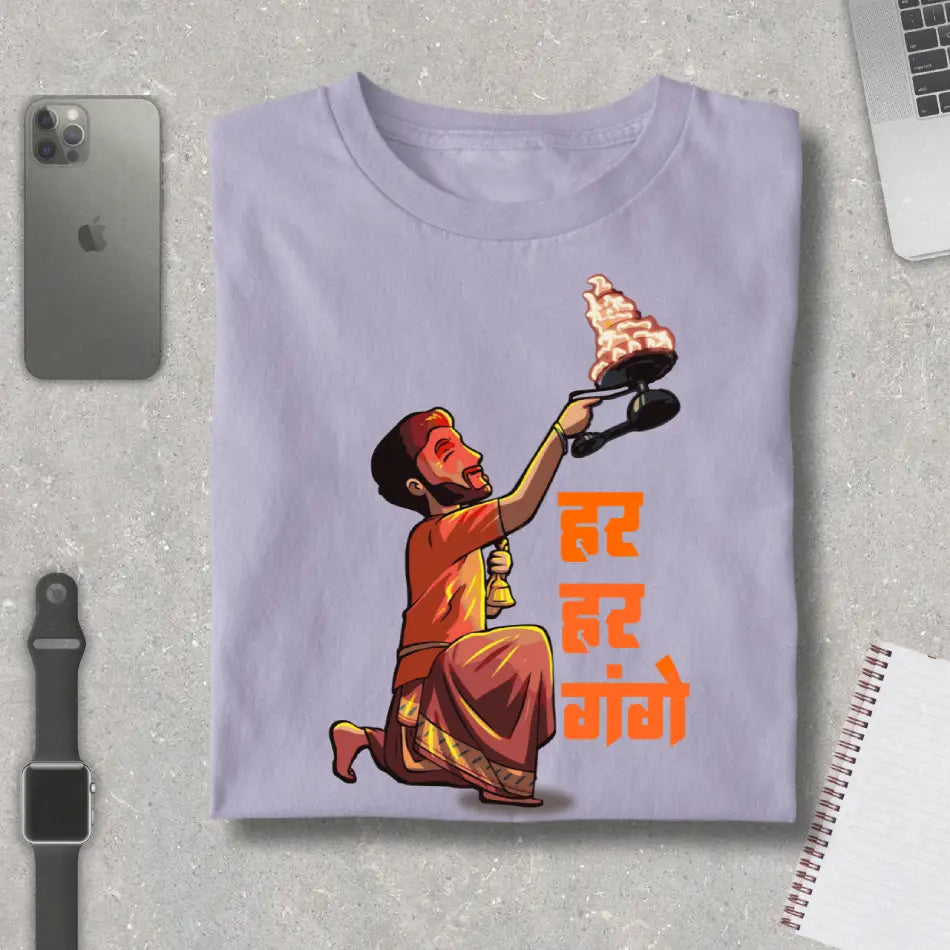 Har Har Gange- Ganga Arti Premium Unisex T-Shirt