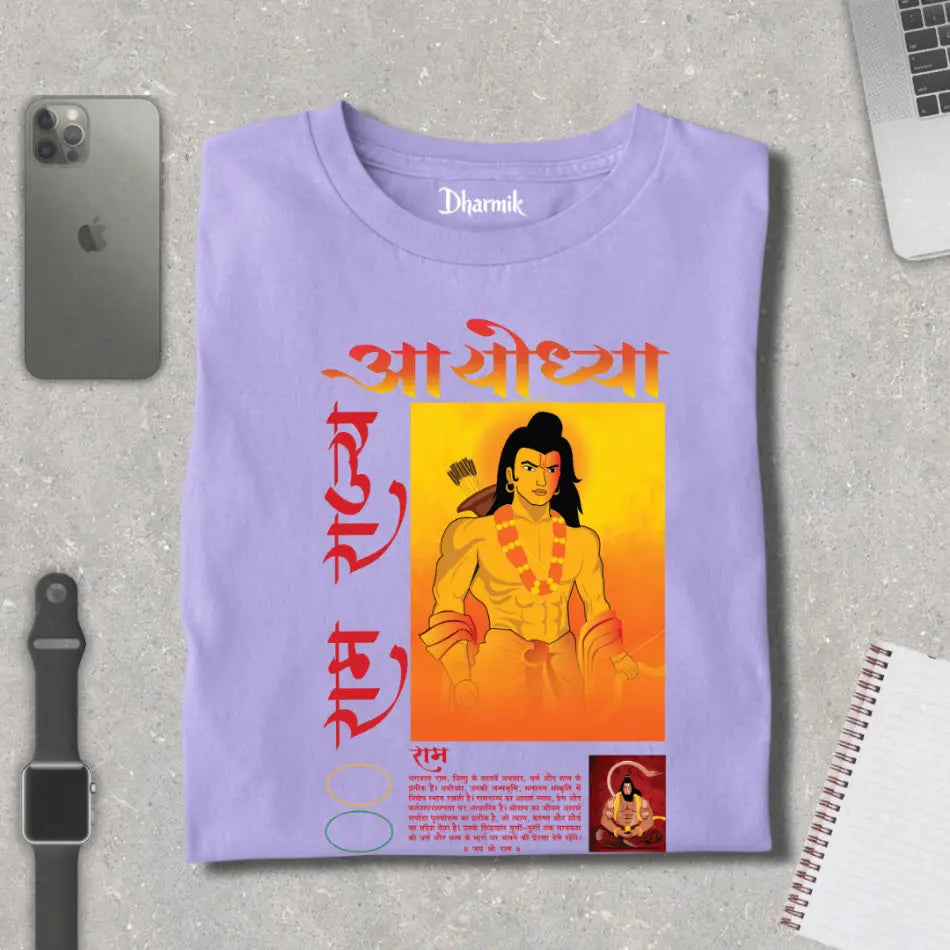 Ayodhya Ram Rajya Premium T-Shirt