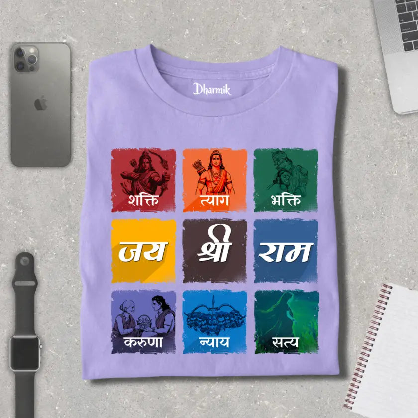 Shri Ram Philosophy Grid Style Premium T-Shirt